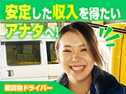 株式会社 VANKS 株式会社 VANKS