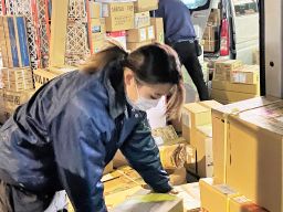 株式会社 VANKS 株式会社 VANKS