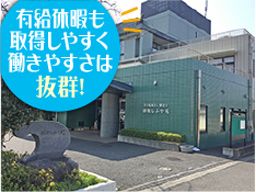 社会福祉法人 騏忠会 特別養護老人ホーム 浦和しぶや苑 社会福祉法人 騏忠会 特別養護老人ホーム 浦和しぶや苑