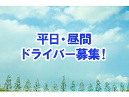 株式会社 KOUWA 株式会社 KOUWA