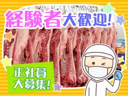 株式会社 サトミ 株式会社 サトミ