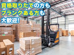 株式会社 タイヘイ物流システム 株式会社 タイヘイ物流システム