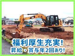 有限会社 リベラル技建 有限会社 リベラル技建