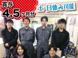 大東株式会社 所沢店 <AGC旭硝子グループ> 大東株式会社 所沢店 <AGC旭硝子グループ>