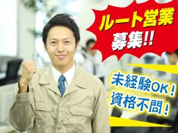 株式会社 コガ住宅機器産業 株式会社 コガ住宅機器産業