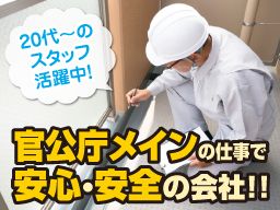 有限会社 山徳工業 有限会社 山徳工業