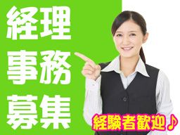 有限会社アクティヴ 有限会社アクティヴ