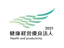 駿遠運送株式会社 藤枝支店 駿遠運送株式会社 藤枝支店
