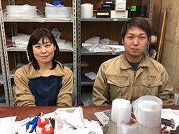 有限会社 ケー・イエス 有限会社 ケー・イエス