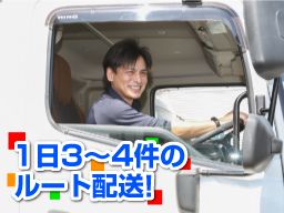 株式会社 伸和トラスト 株式会社 伸和トラスト