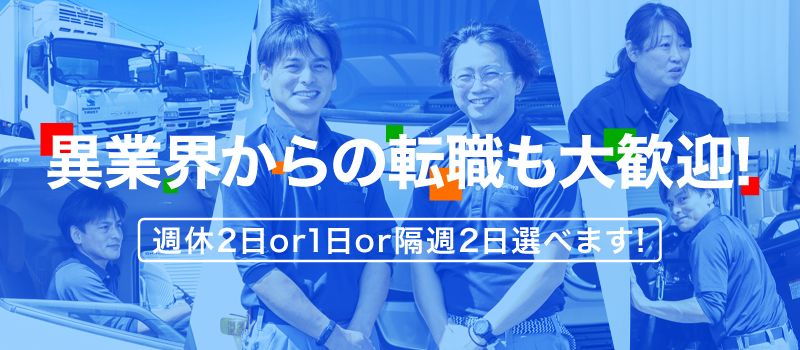 株式会社 伸和トラスト 株式会社 伸和トラスト