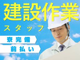 有限会社 勝己建設 有限会社 勝己建設