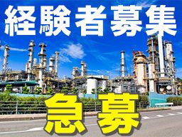 有限会社 江戸川メンテナンス 有限会社 江戸川メンテナンス