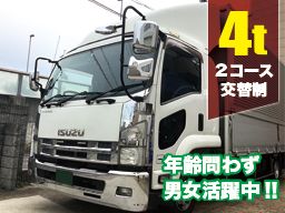 株式会社グラティ・チャイルド 株式会社グラティ・チャイルド