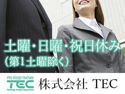 株式会社 TEC 株式会社 TEC