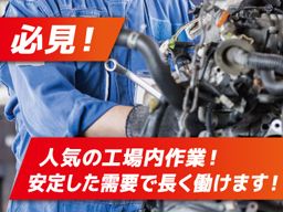株式会社サトー・ビジネス・エージェンシー 株式会社サトー・ビジネス・エージェンシー