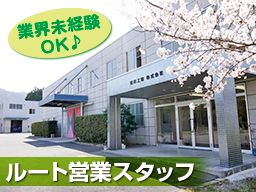 徳岡工業株式会社 徳岡工業株式会社