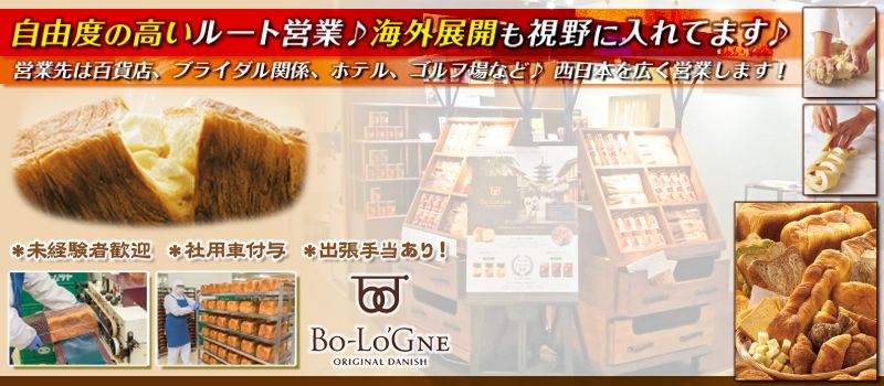 ボローニャマックス 株式会社 ボローニャマックス 株式会社
