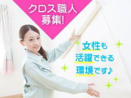 株式会社 東横インベストメント 株式会社 東横インベストメント