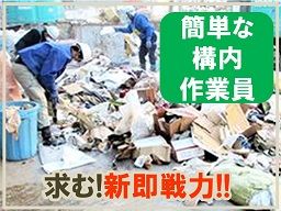 株式会社 FUJI 株式会社 FUJI