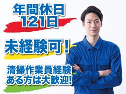 株式会社 三幸コミュニティマネジメント 株式会社 三幸コミュニティマネジメント