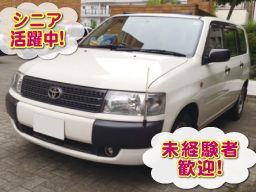 株式会社セノン 神奈川支社 株式会社セノン 神奈川支社