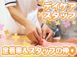 医療法人社団君津あすなろ会 あすなろクリニック 医療法人社団君津あすなろ会 あすなろクリニック