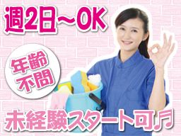 株式会社 三幸コミュニティマネジメント 株式会社 三幸コミュニティマネジメント