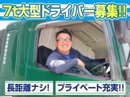興和運輸株式会社 本社/浦安物流センター 興和運輸株式会社 本社/浦安物流センター