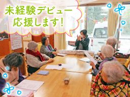 グループホーム いきいきの家 印西 グループホーム いきいきの家 印西
