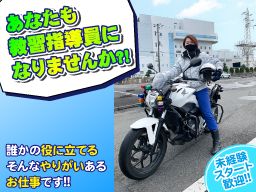 市川中央自動車教習所 市川中央自動車教習所