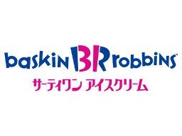 サーティワンアイスクリーム イオンモール銚子店 サーティワンアイスクリーム イオンモール銚子店