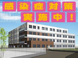 介護付有料老人ホーム 花珠の家いそご南 介護付有料老人ホーム 花珠の家いそご南