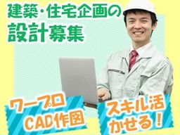 株式会社 オークラ 株式会社 オークラ