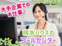 トランスコスモス株式会社/51_2116603 トランスコスモス株式会社/51_2116603