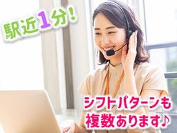 トランスコスモス株式会社/51_2116603 トランスコスモス株式会社/51_2116603