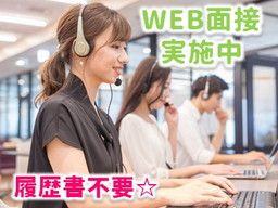 トランスコスモス株式会社/51_2116603 トランスコスモス株式会社/51_2116603