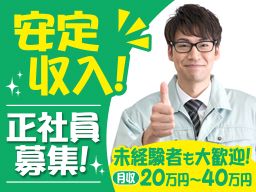毛利管工事株式会社 飯能支店 毛利管工事株式会社 飯能支店