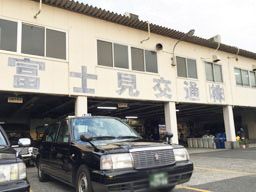 富士見交通 株式会社 富士見交通 株式会社