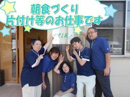 (株)ユニマット リタイアメント・コミュニティ 新座グループホーム そよ風 (株)ユニマット リタイアメント・コミュニティ 新座グループホーム そよ風