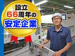 源川紙業株式会社 源川紙業株式会社