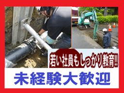 株式会社 北斗工業 株式会社 北斗工業