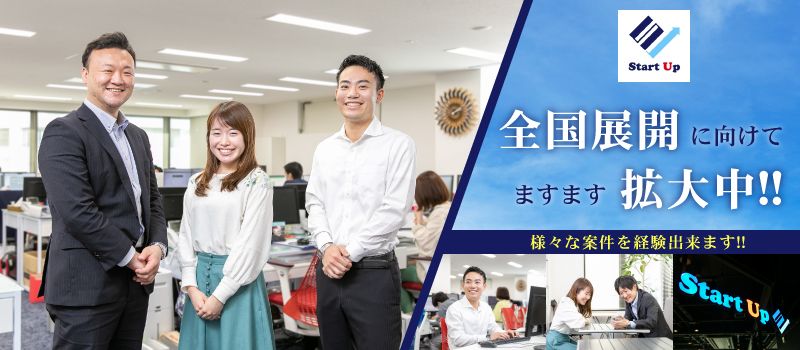 スタートアップ会計事務所 スタートアップ会計事務所