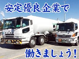 関東いづみ運輸株式会社 関東いづみ運輸株式会社