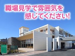 社会福祉法人 一寿会 きたもと寿苑 社会福祉法人 一寿会 きたもと寿苑
