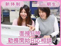 日本ビュート株式会社