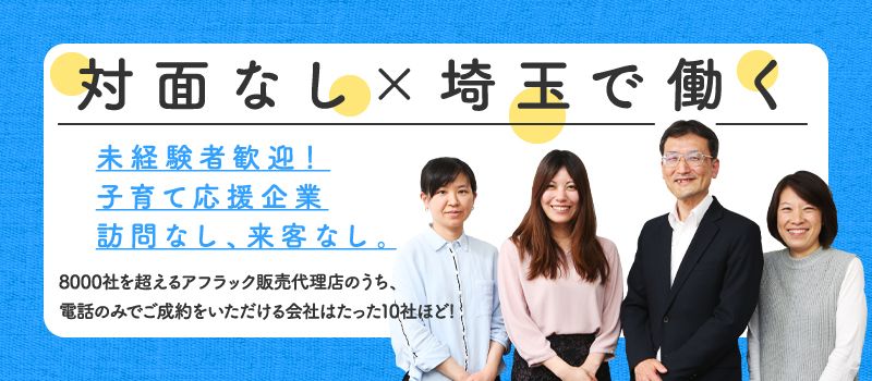 日本ビュート株式会社 日本ビュート株式会社