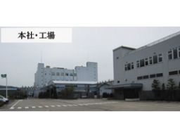 成和商事株式会社 成和商事株式会社