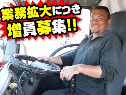 有限会社 彩貴 有限会社 彩貴