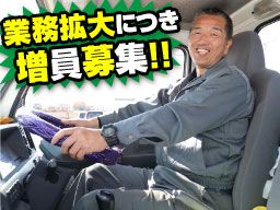 有限会社 彩貴 有限会社 彩貴